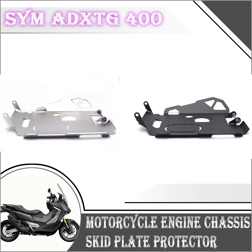 

Подходит для SYM ADXTG 400 ADXTG400, новые аксессуары для мотоциклов, защитная крышка для поддона, защита двигателя, защита шасси, защитные плиты