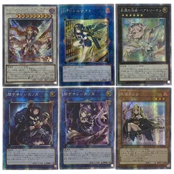 Yu Gi Oh Chaos Angel Pecorine Kokkoro Animation Characters Self Made Refraction Flash Card Anime Classics Game Collection Cards