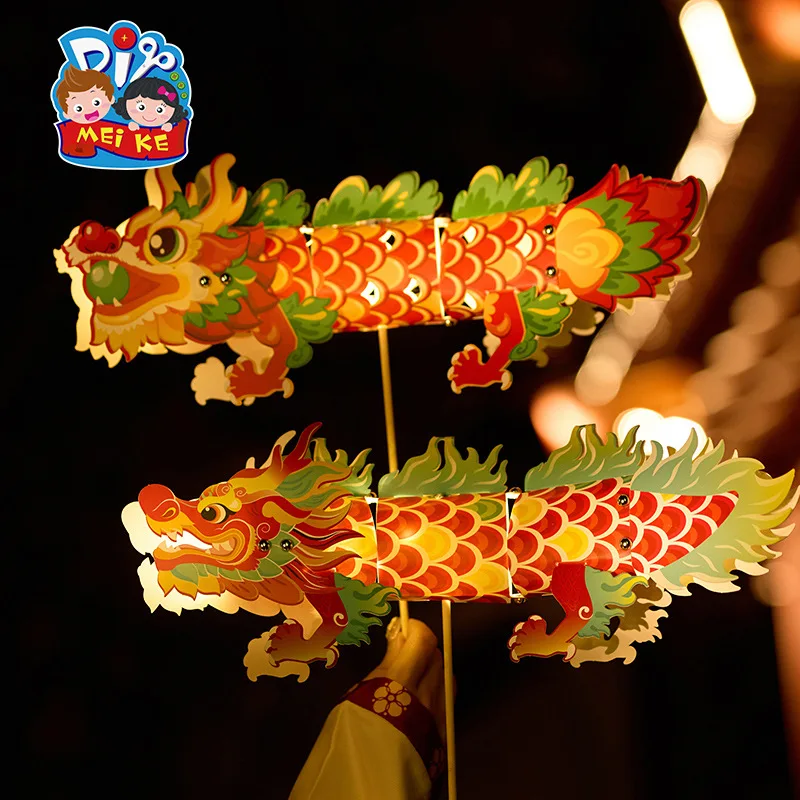 Handmade DIY Lucky Dragon Lantern Material Kit Children's Craft Kit Portable Dragon Year Lantern Kindergarten Handheld Light
