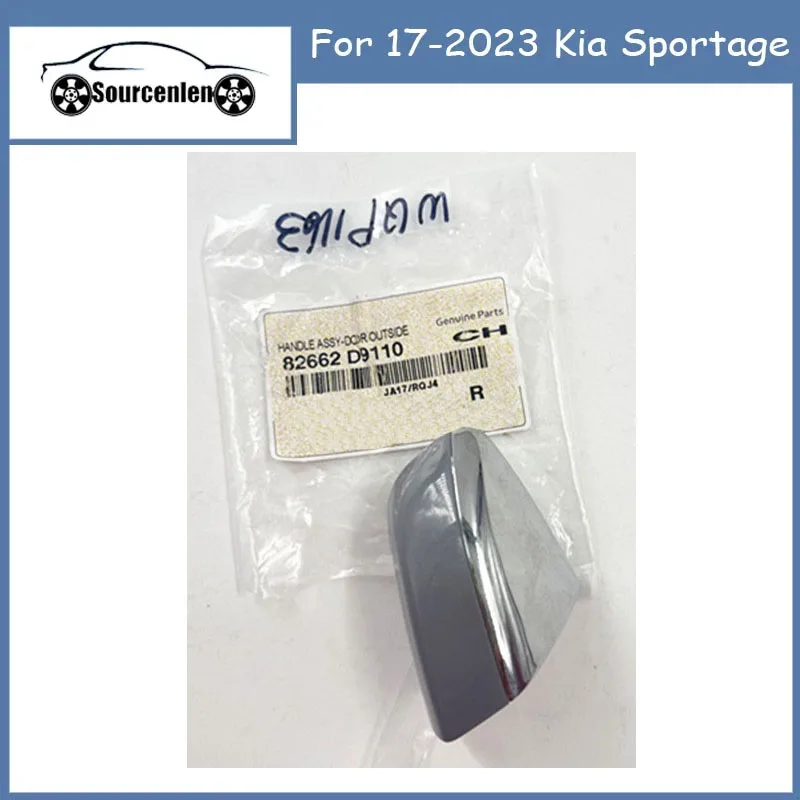

82652D9010 82662D9110 Накладка наружной ручки двери передняя правая хром для Kia Sportage 17-2023 гг.