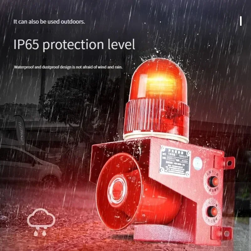 1pc  Industrial Voice Audible And Visual Alarm Horn High Decibel High Power Alarm