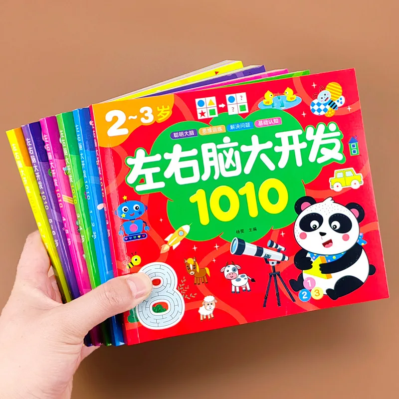 

Тренировка левого и правого полушарий мозга, развитие логического мышления у малышей, раннее развитие для младенцев