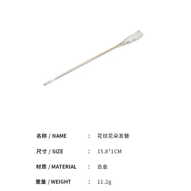 Chang Xiang Si Xiangliu Zelfde Stijl Patroon Plaat Haarspeld Xiang Liu Antieke Hanfu Haarspeld High-End En Modieuze Haarjurk