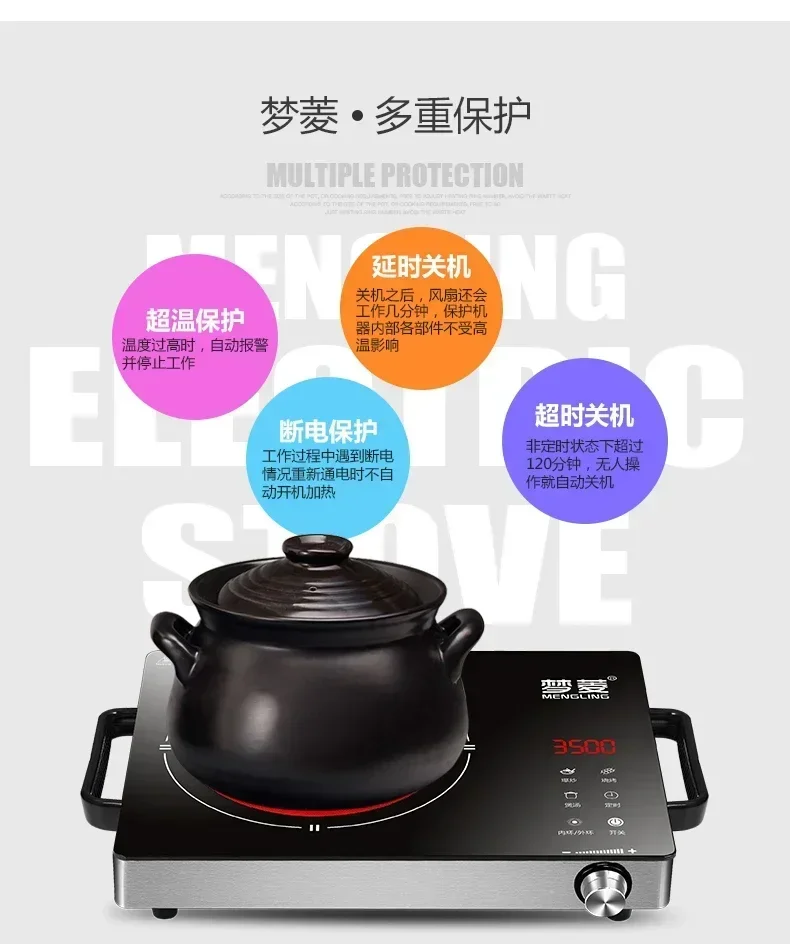 3500W high-power multi-function electric ceramic stove household far-infrared light wave blasting induction cooker 220V