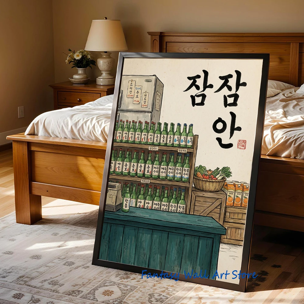 ชั้นวางสาหร่ายเกาหลีสไตล์เรโทร - Korean Lifestyle And Food บทวิจารณ์และราคา