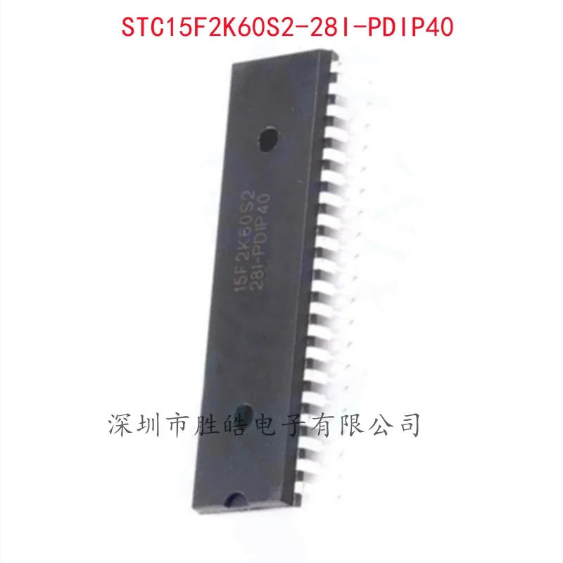 

(5 шт.) НОВЫЙ STC15F2K60S2-28I-PDIP40 STC15F2K60S2 прямо в интегральную схему DIP-40