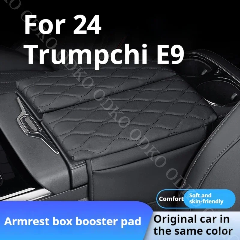 24-ため-trumpchi-e9-カーセンターコンソールアームレストブースターパッドインテリア修正された収納アームレストボックスクッション高さ中央ボックス