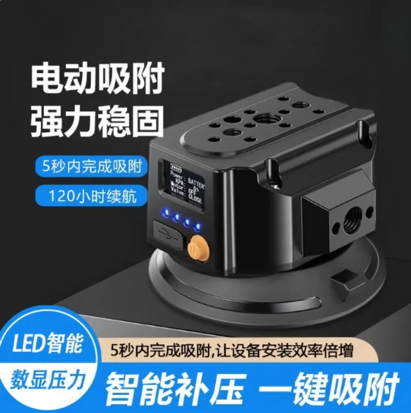 4.5 Inch Electric Vacuum Suction Cup Mount for Sports Camera Car Holder Hands-Free Recording