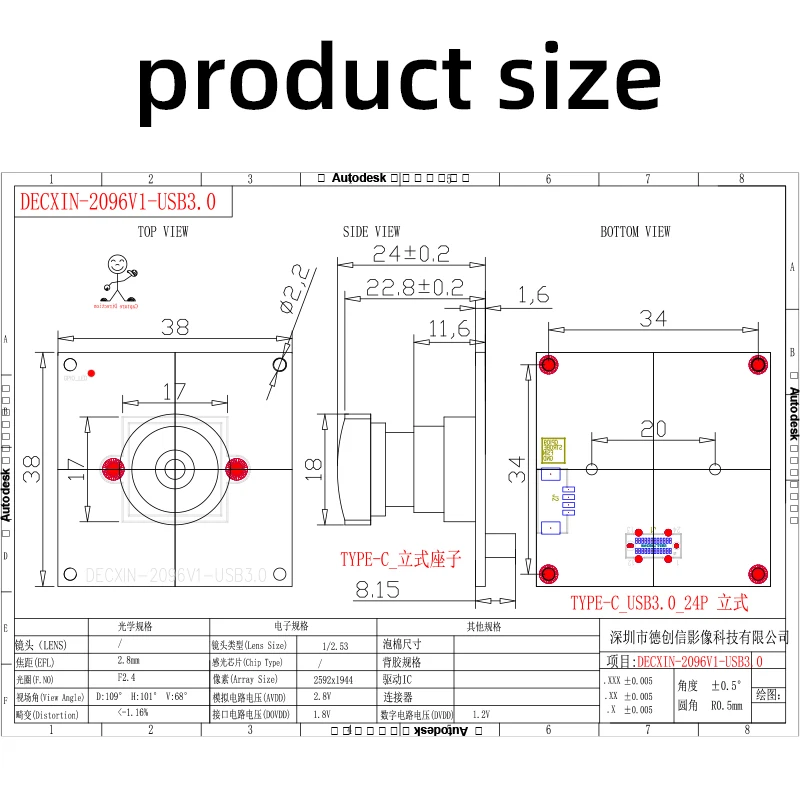 USB3.0 5MP Global Shutter Camera Module OG05B10 Supports External Trigger Machine Vision/industrial Inspection