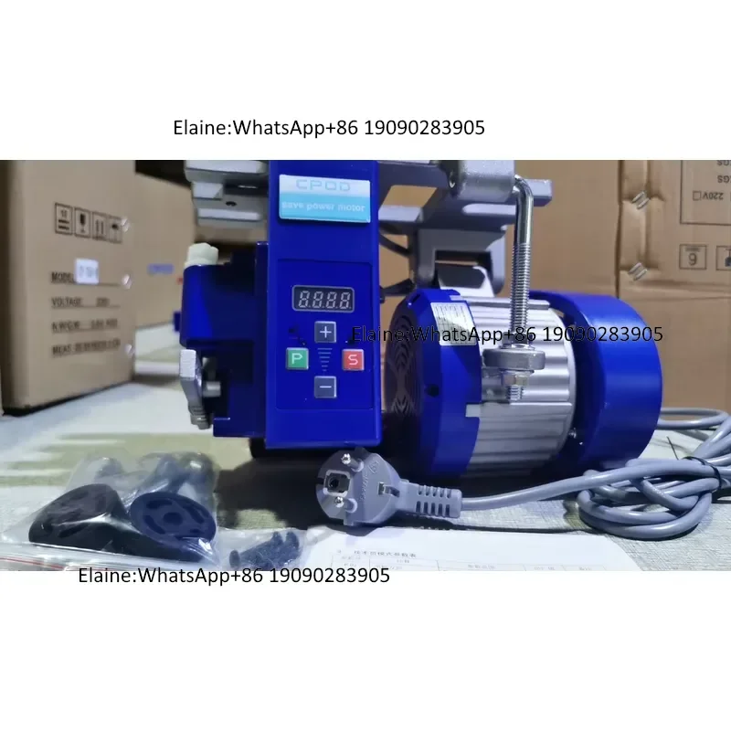 Cheaper Price 550W 750W Silent Brushless AC Energy-saving Servo Motor Sewing Machine Bottom Hanging Motor