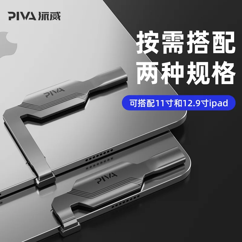Piva type-c محول كابل البيانات قرص واجهة محول PD60W تهمة محول نقل البيانات 11/12.9 محول الجدول العالمي