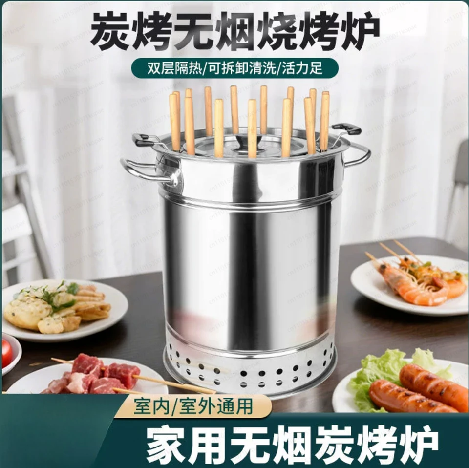 28 strings Smokeless Grill Cylinder Grill, Household Charcoal
