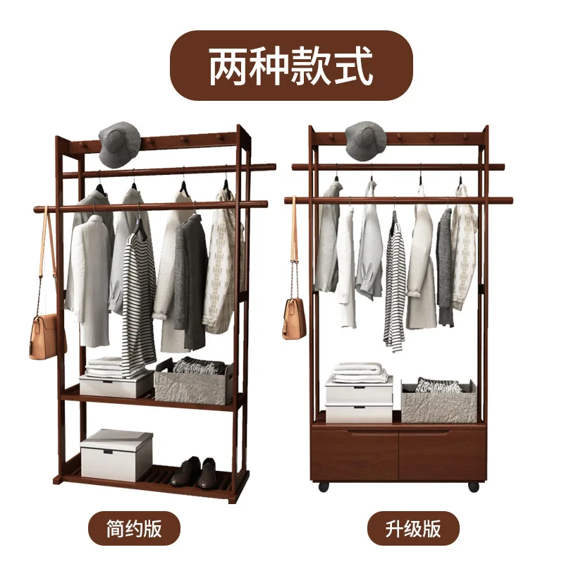 

Coat Floor-to-ceiling solid wood bedroom hanger Nordic living room clothes rack New Chinese simple modern