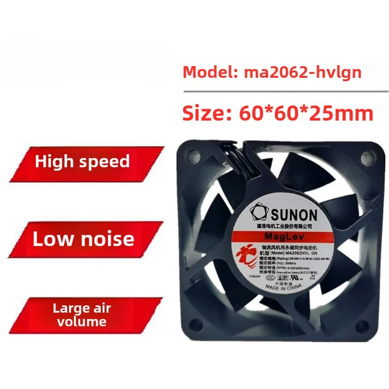 MA2062-HVL Gn Sunon… - image