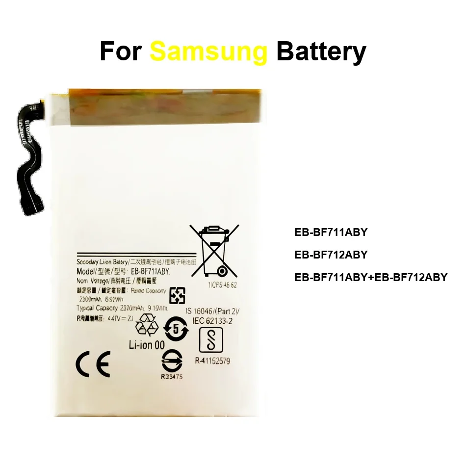 Mobile Phone Batter…