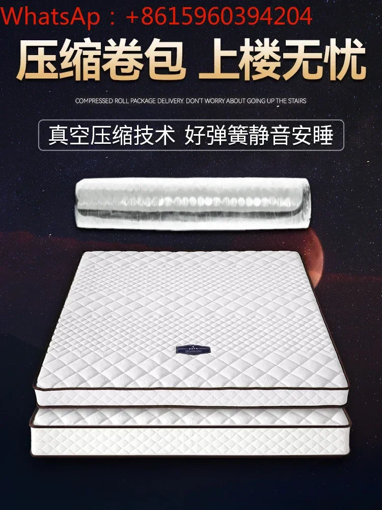 Flying snow vacuum compression package Simmons mattress mute spring latex mattress