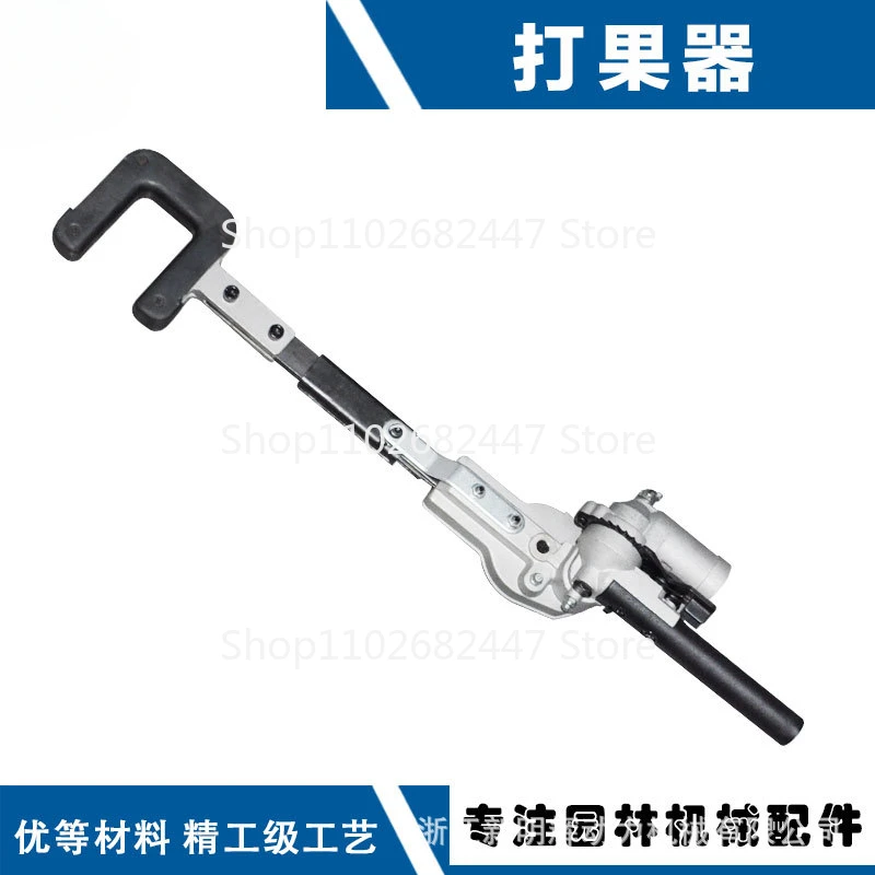 

Applicable to lawn mower conversion fruit beater cross-border hot-selling fruit tree vibration gearbox quick