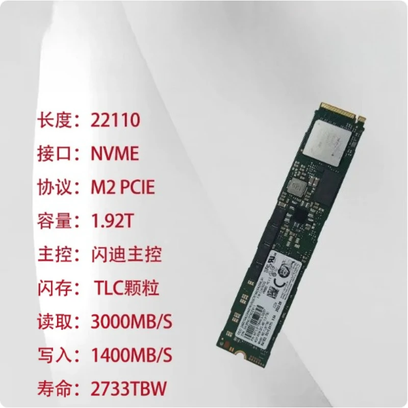 

Для Samsung PM983 1.92TB M.2 22110 NVMe PCIe Enterprise SSD