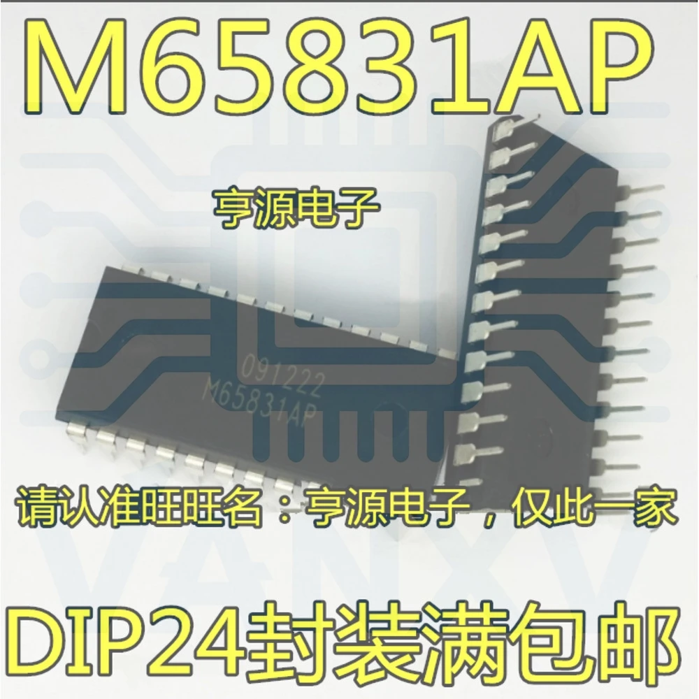 15PCS M65831AP M65831 DIP-24