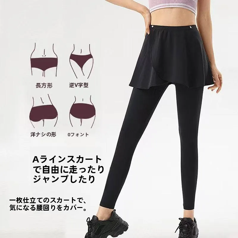 Women's Sporty One-Piece Yoga Pants Skirt Anti-Embarrassment Outerwear Casual Color Pure Polyester Fabric