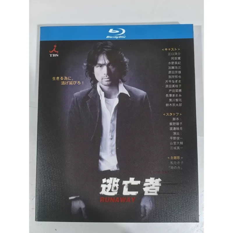 Blu-ray Disc Movie Runaways High Definition Video Collection