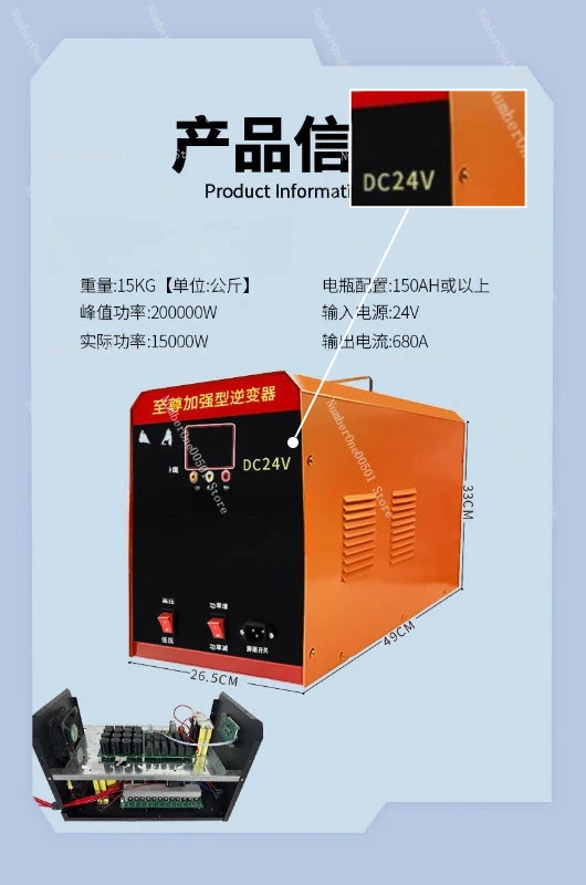 

12V 24V Pure Sine Wave Inverter Head, Multifunction DC to AC High Power Converter for Car & Outdoor