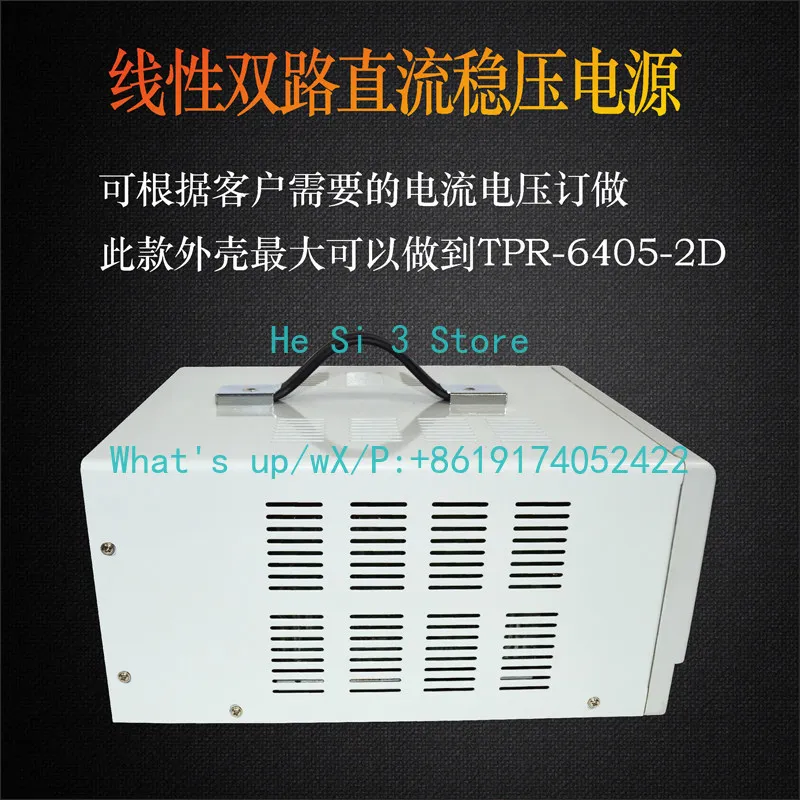 DC regulated power supply Adjustable 30V10a series dual-channel linear power supply  notebook maintenance power supply