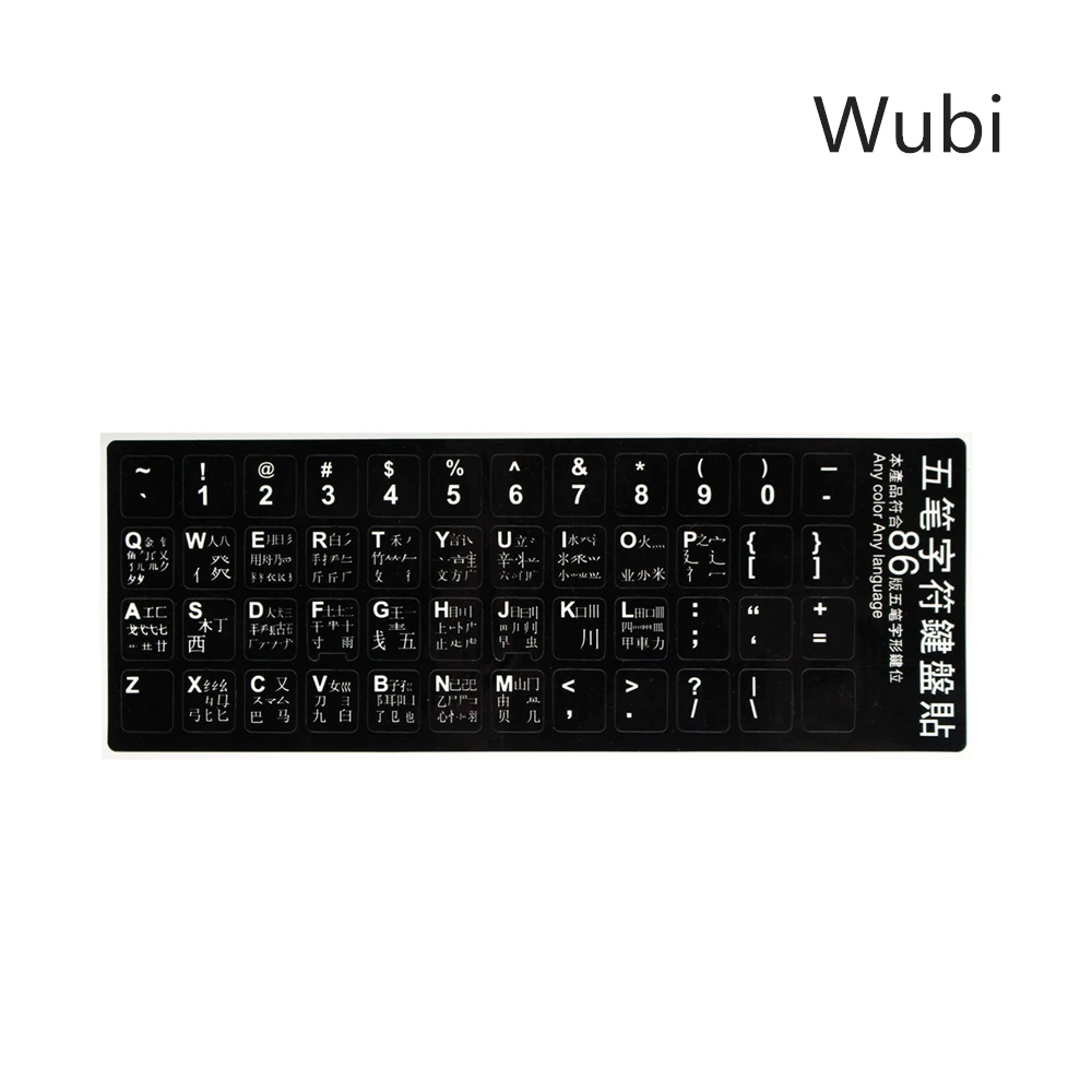 English Keyboard Stickers for Laptops Arabic Russian French Korean Japanese Spanish Hebrew Alphabet Keyboard Layout Stickers