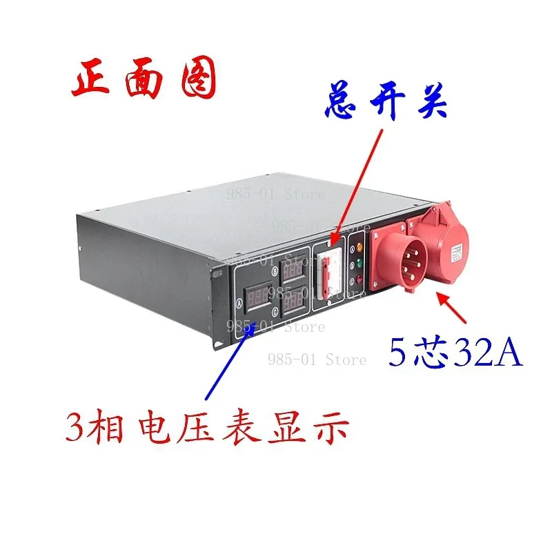 Large screen through box power distribution cabinet, 16A 6 way power box, flow performance stage lighting sound power managert