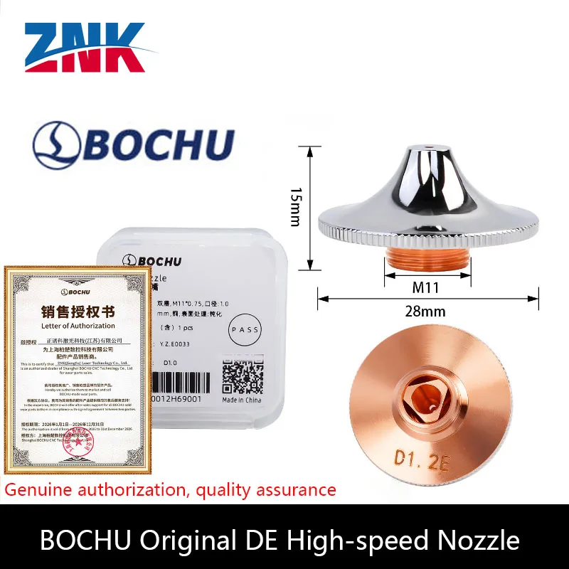 BOCI Black Diamond Laser Cutting Head Nozzle BOCHU Original DE High-speed Nozzle Double-layer Chrome-plated Copper Nozzle Dia28
