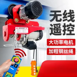 Electric Hoist 220V with Sports Car 0.5 Tons 1 Gantry Crane Lifting Crane