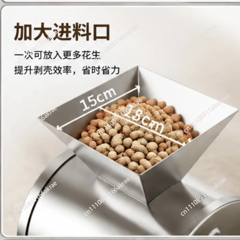 Manual peeling peanut shell artifact Household peeling peanut sheller Peanut sheller  seed sheller