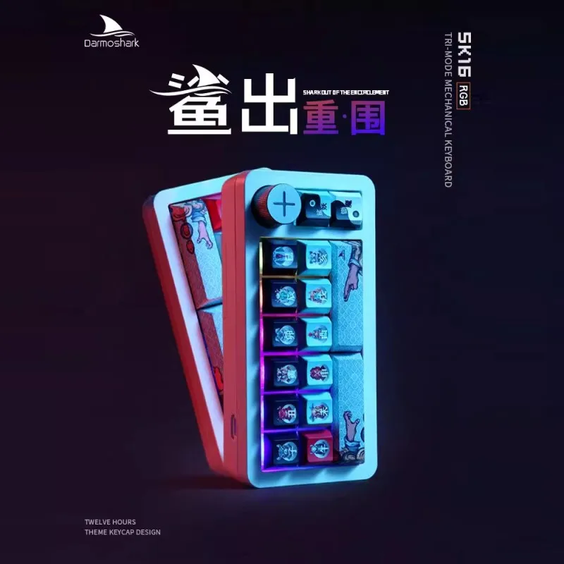 

Цифровая клавиатура Darmoshark SK16, 3 режима, беспроводная связь Bluetooth, 16 клавиш, переключатель Huano с возможностью горячей замены, механическая клавиатура, RGB, крутая подсветка