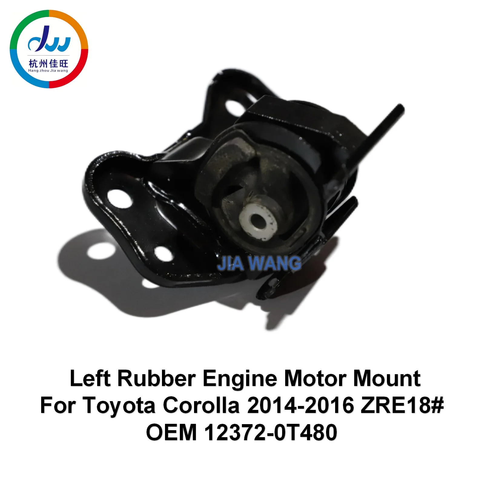 Left Rubber Engine Motor Mount  For Toyota Corolla 2014-2016 ZRE18#  OEM 12372-0T480