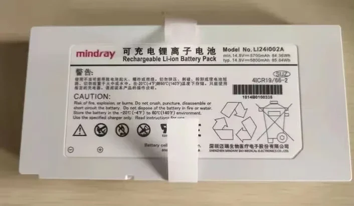 For Mindray LI24I002A battery for M8 M9 TE7 SV300 SV350 new originalHigh quality products