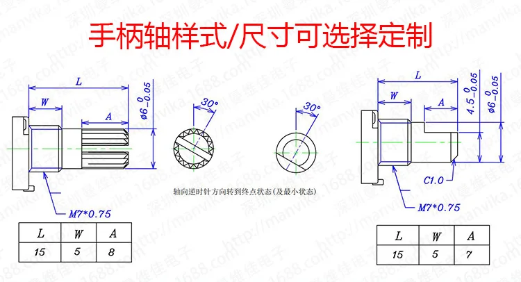 RK097 potentiometer A/B/C1K/5K/10K/50K/100K/500K1M... Single-link vertical  resistance value complete support for customization