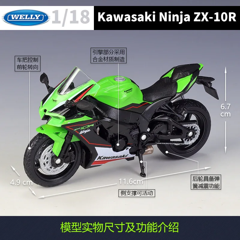 Welly 1:18 Kawasaki Ninja 2021 Ninja Zx10-r Zx10r Mock-up Motorcycle Model