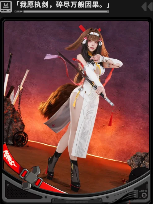 زي Ye Shunguang Dialyn لعبة Zenless Zone Zero Ye Shunguang التأثيري QQcos #1