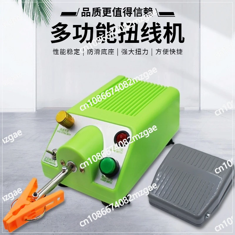 

Multifunctional small wire twisting machine can be reversed speed regulation electric stranding bot manipulation wire winding