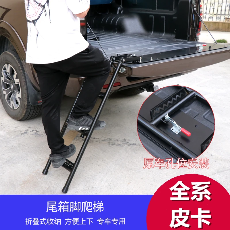 Climbing Ladder Suitable for Great Wall Cannon Suitable for Navarra Chase T60/70 Pickup Special Trunk Modification Accessories