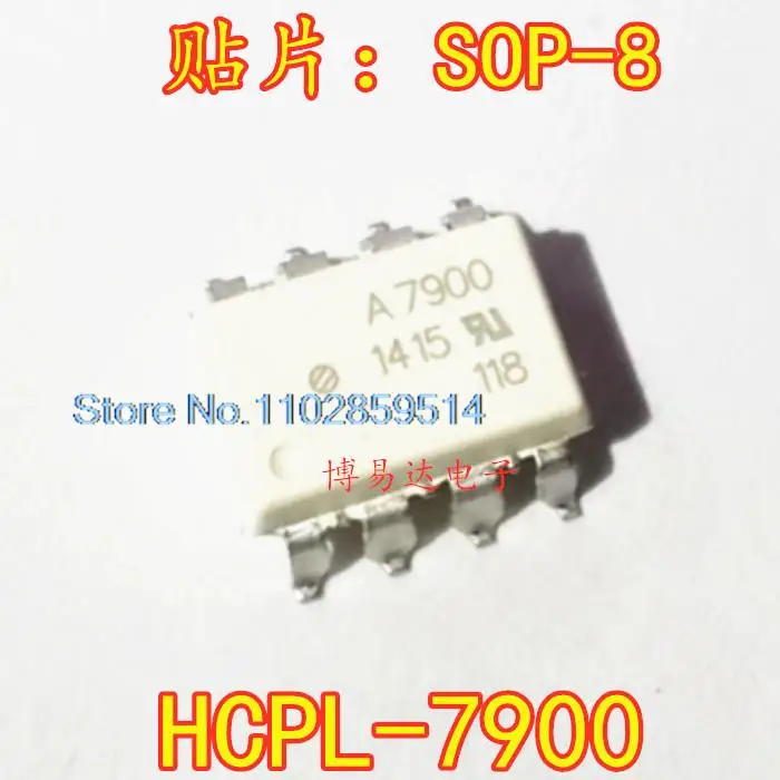 HCPL-7900 A7900 SOP-8, 로트당 10 개