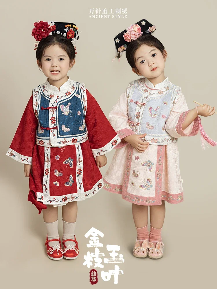 Girls' Autumn Sweet Cute Embroidered Chinese Dress