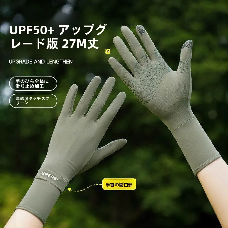 women's-sun-protection-ice-silk-thin-gloves-driving-mountaineering-special-anti-slip-extended-driving-gloves-summer-new-2026