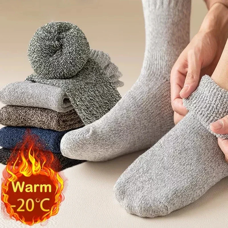 5 Pairs Cold Season Cozy Mens Socks Wool Unisex Hosiery Extra Thick Solid Color Merino Wool Socks Anti Freeze Plush Terry Socks