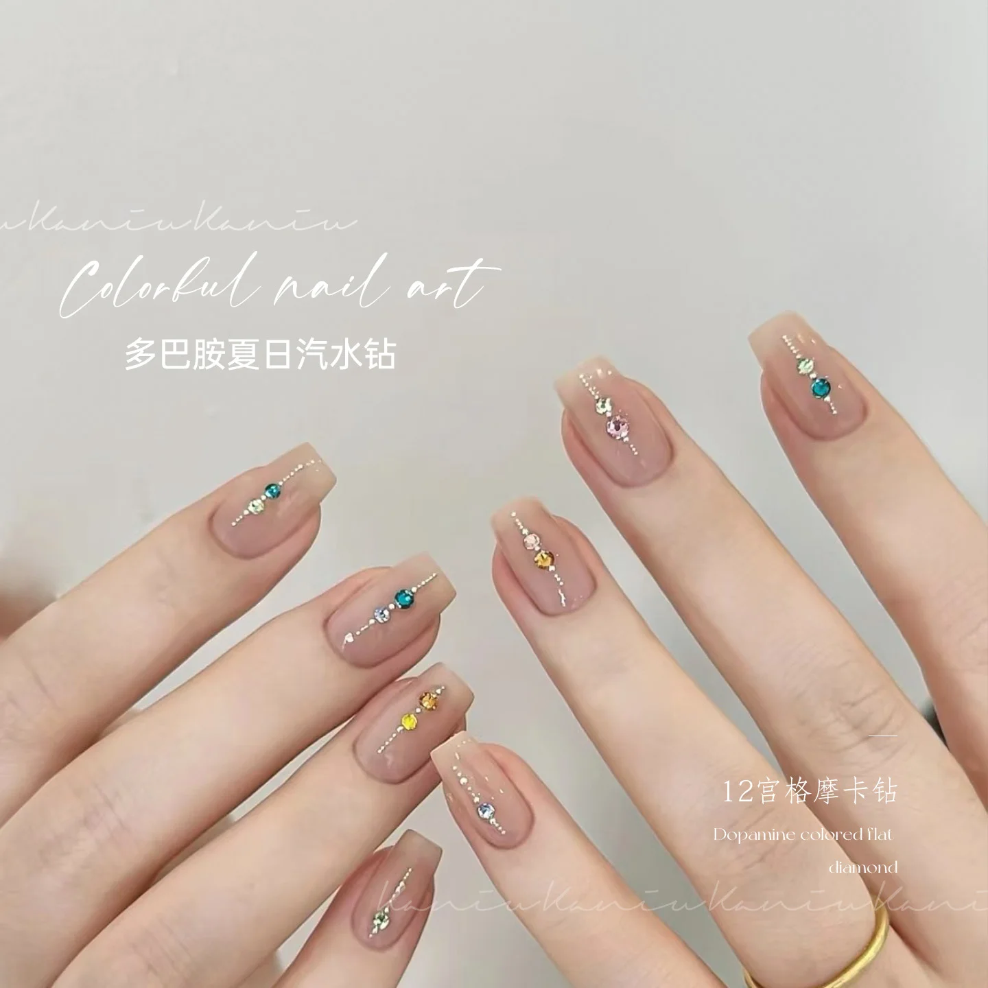 KANIU 12er-Set flache, runde Nageldekorationen in Mocha-Finish, Dopamin-farbige K9-Glas-Nagelcharms für Frühlings-Nagelkunst