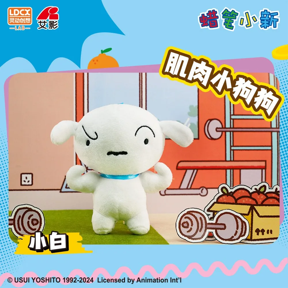 Crayon Shin chan caja ciega Dali Shin chan llavero de felpa colgante de dibujos animados masculino y femenino juguete de regalo para niños