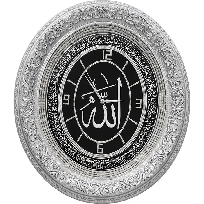 LaModaHome Grey Wall Clock Allah Name And Ayatul Kursi Islamic Frame for Home