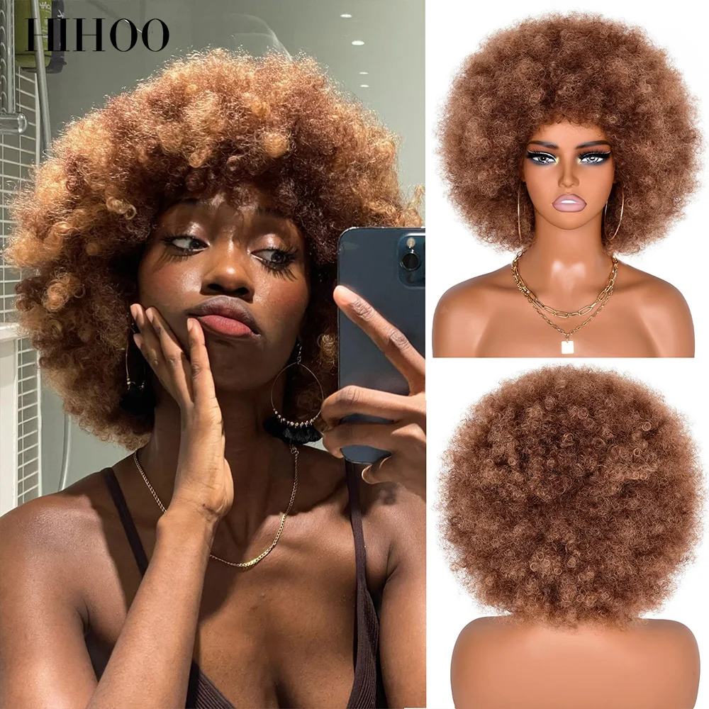 

10inch Afro Kinky Curly Wig With Bangs For Blcck Women Synthetic Brown Wig Halloween Wig Cosplay Daily Wear Wig