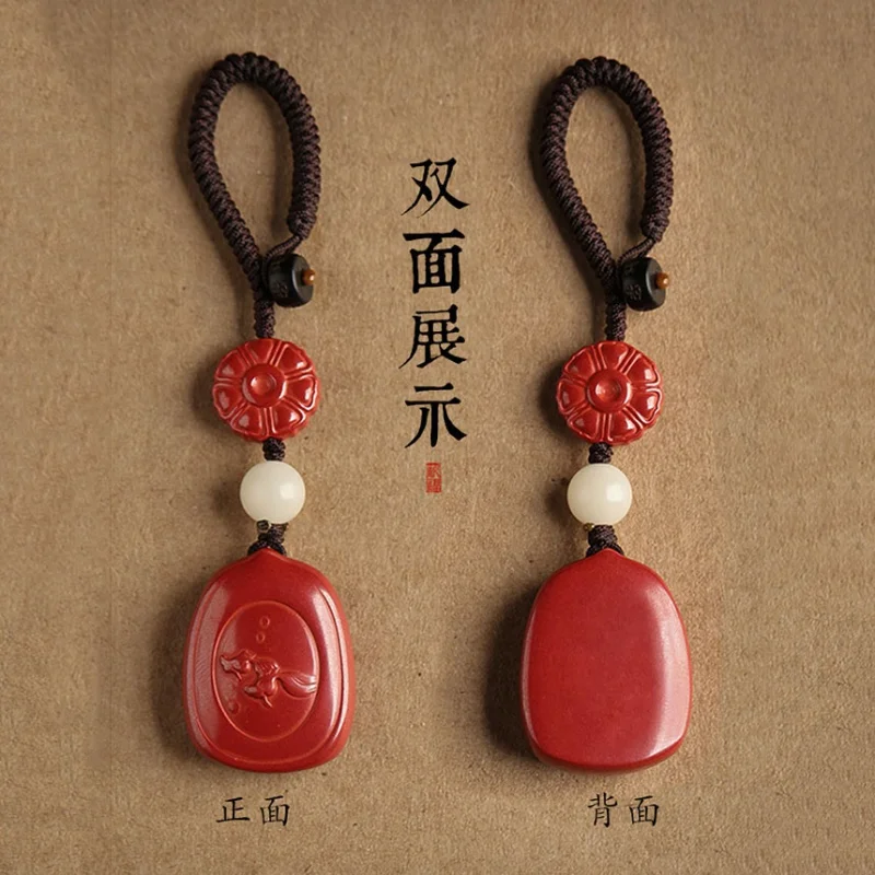 Emperor Sand Youyu Car Keychain High-End Men's and Women's Practical Gift Pendant