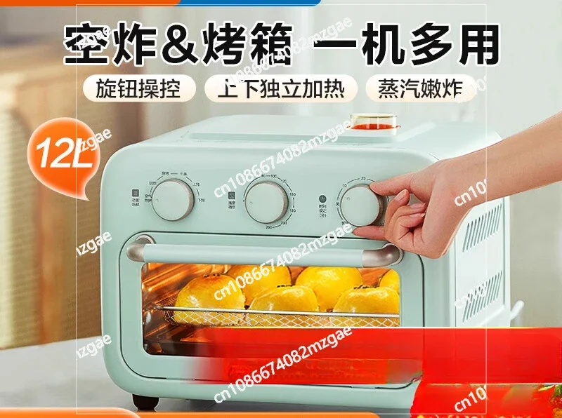 Electric Oven Household Small Oven Air Fryer Integrated Multi-function 12 Liters Large Capacity Baking Special